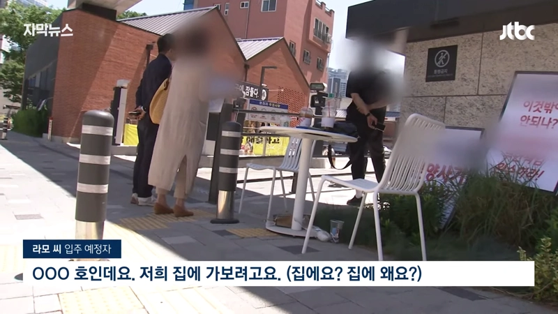 Internet_20240520_181648_3.png "3억 싸게 샀으니 못 들어와" 입주민간 갈등