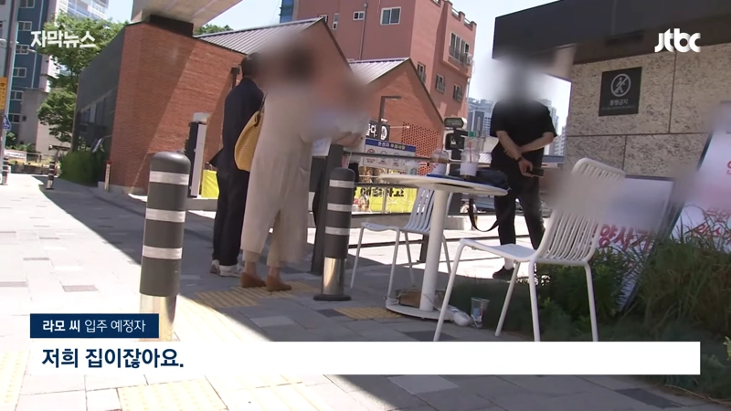 Internet_20240520_181648_4.png "3억 싸게 샀으니 못 들어와" 입주민간 갈등