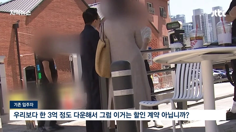 Internet_20240520_181648_12.png "3억 싸게 샀으니 못 들어와" 입주민간 갈등