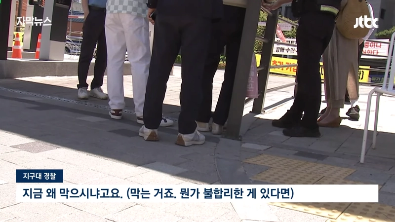 Internet_20240520_181648_17.png "3억 싸게 샀으니 못 들어와" 입주민간 갈등