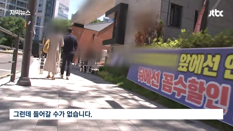 Internet_20240520_181648_2.png "3억 싸게 샀으니 못 들어와" 입주민간 갈등