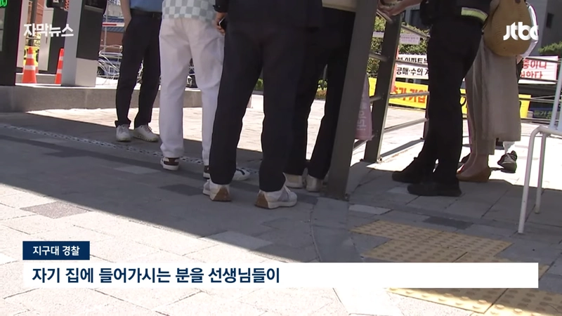 Internet_20240520_181648_16.png "3억 싸게 샀으니 못 들어와" 입주민간 갈등