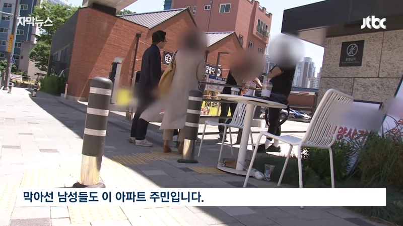 Internet_20240520_181648_6.png "3억 싸게 샀으니 못 들어와" 입주민간 갈등