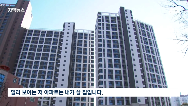 Internet_20240520_181648_1.png "3억 싸게 샀으니 못 들어와" 입주민간 갈등