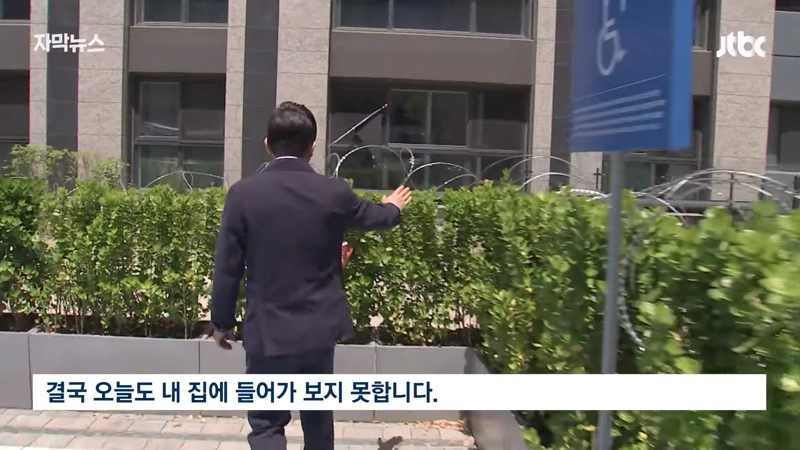 Internet_20240520_181648_20.png "3억 싸게 샀으니 못 들어와" 입주민간 갈등