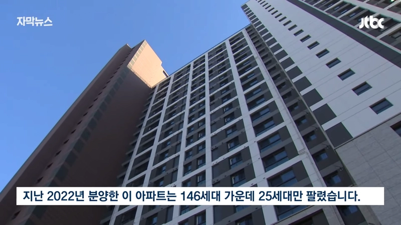 Internet_20240520_181648_9.png "3억 싸게 샀으니 못 들어와" 입주민간 갈등