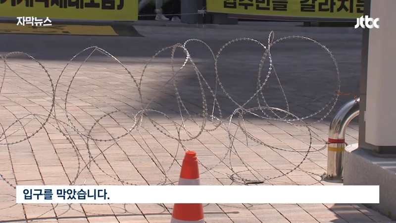 Internet_20240520_181648_14.png "3억 싸게 샀으니 못 들어와" 입주민간 갈등