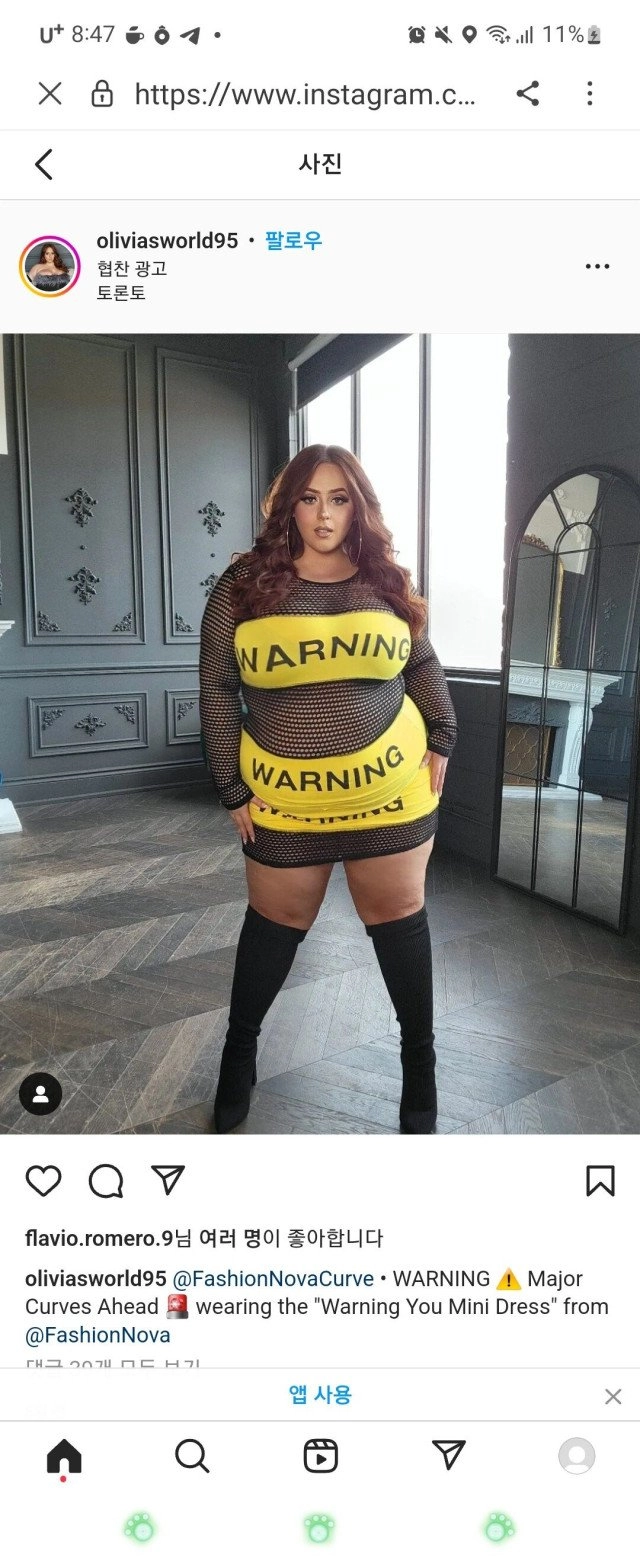 6.jpg 꼬셔서 안 넘어온 남자가 없다는 139Kg 플러스 모델..jpg