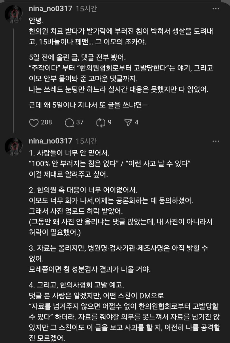 1754977075394.png