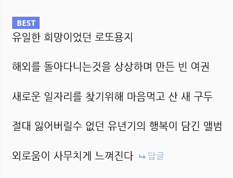 Screenshot 2022-09-25 at 11-21-10 눈물나는 50대 고독사의 흔적 ㅠㅠ... 유머 게시판 루리웹.png 울컥하게 되는 50대의 고독사 현장