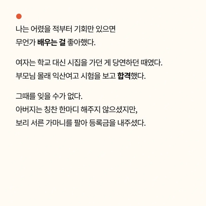gifsf.com_003.jpg 혼자 애플 매장에 간 90세 할머니.jpg