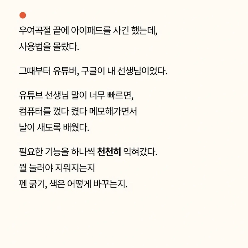 gifsf.com_008.jpg 혼자 애플 매장에 간 90세 할머니.jpg