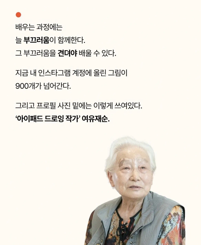 gifsf.com_009.jpg 혼자 애플 매장에 간 90세 할머니.jpg