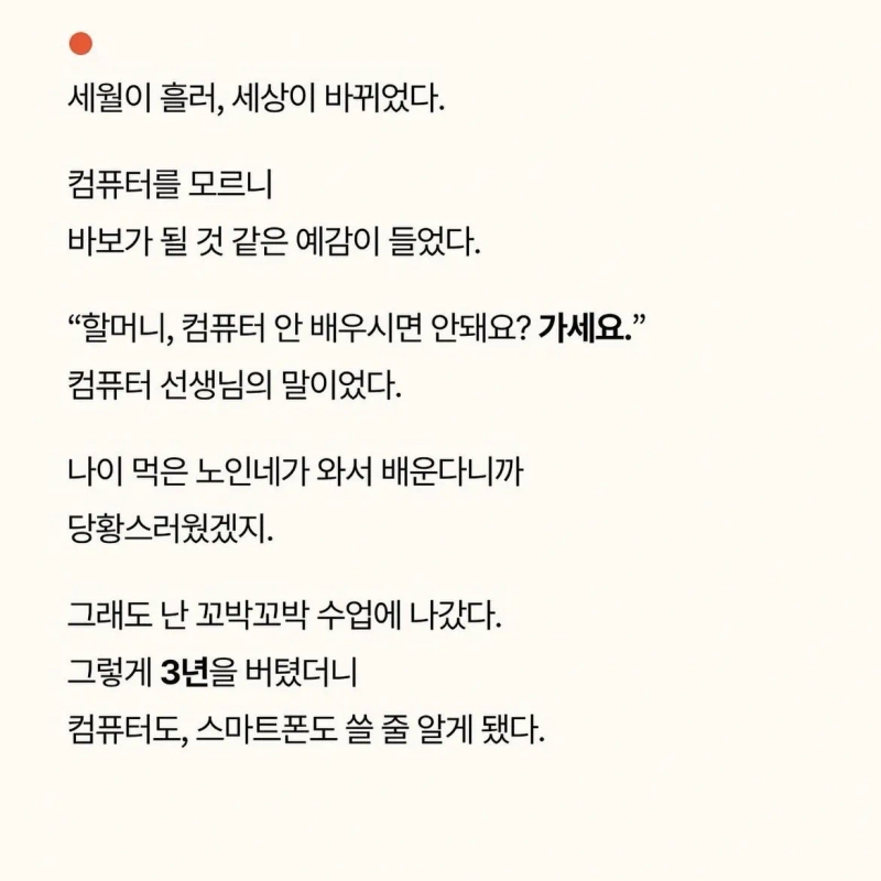 gifsf.com_006.jpg 혼자 애플 매장에 간 90세 할머니.jpg