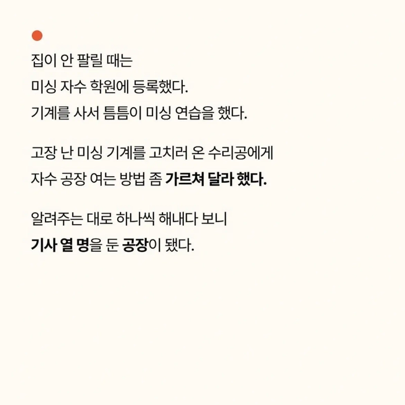 gifsf.com_005.jpg 혼자 애플 매장에 간 90세 할머니.jpg
