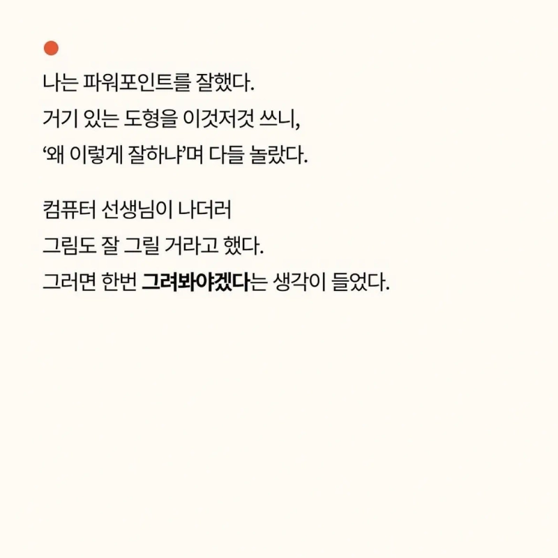 gifsf.com_007.jpg 혼자 애플 매장에 간 90세 할머니.jpg