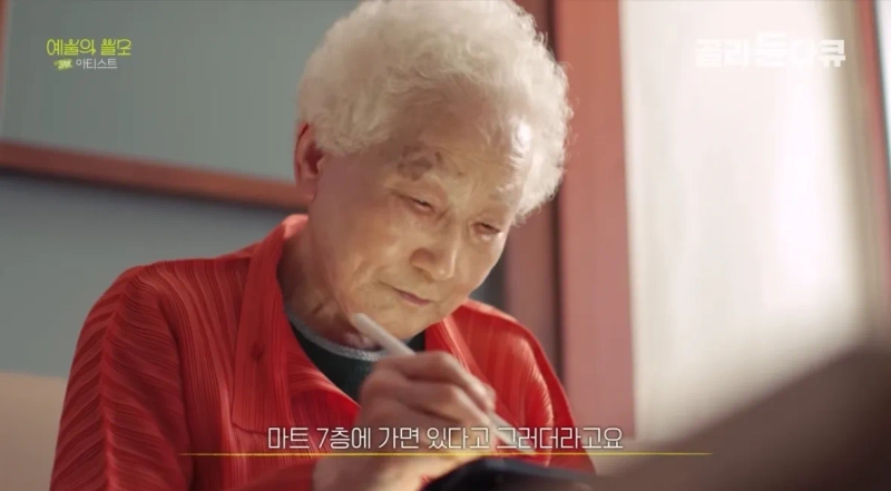 gifsf.com_001.jpg 혼자 애플 매장에 간 90세 할머니.jpg