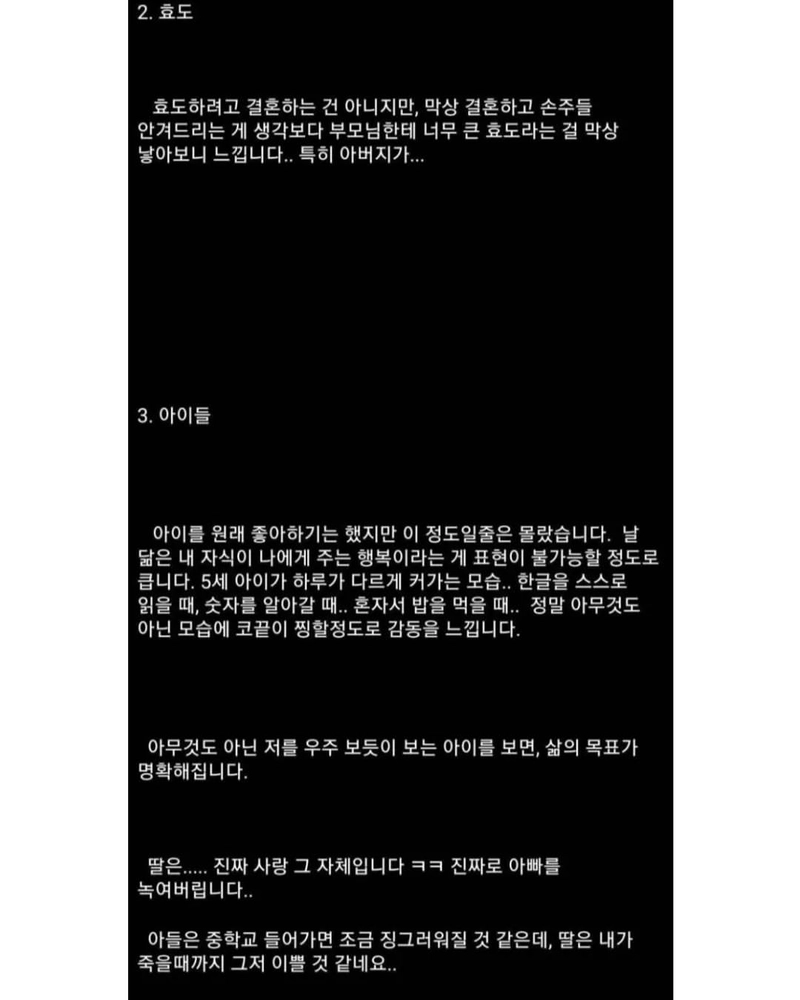 결혼 6년차가 느끼는 결혼의 장단점,,,