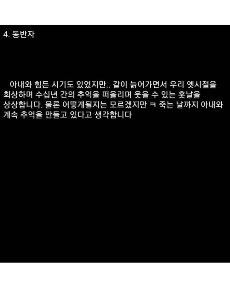 결혼 6년차가 느끼는 결혼의 장단점,,,