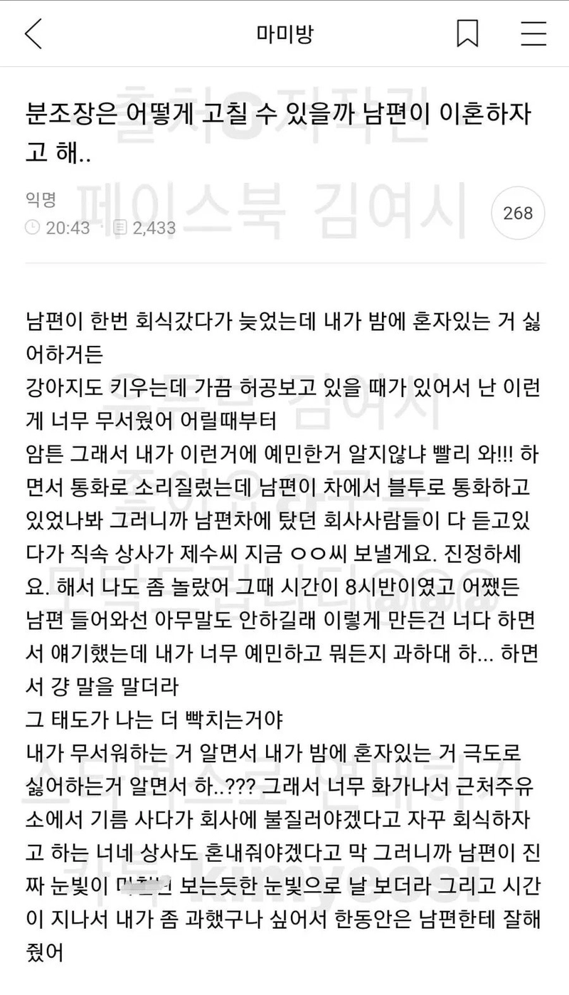 1.webp.ren.jpg 분조장 때문에 남편이 이혼하자고 함
