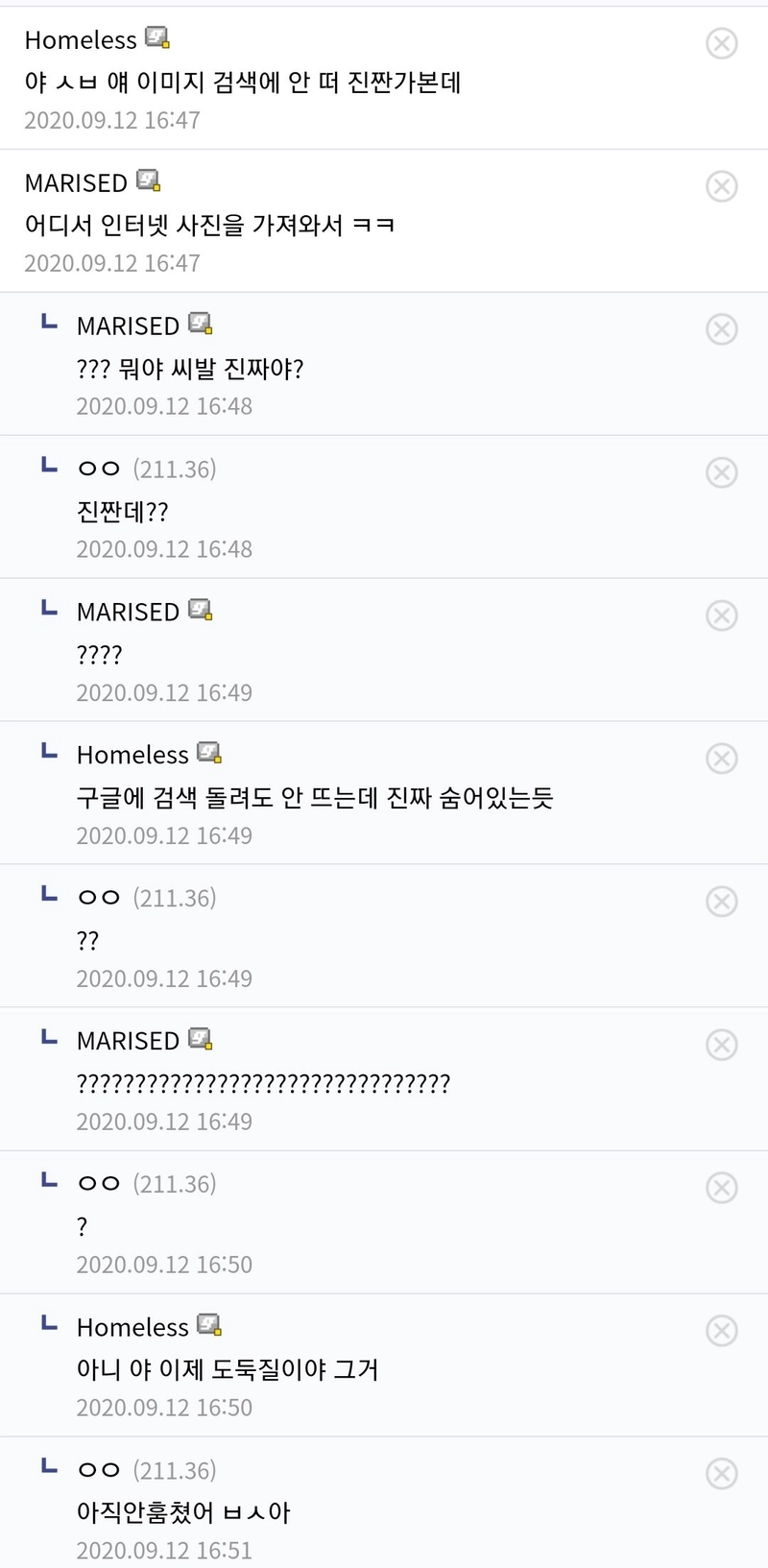 KakaoTalk_20221009_125255654.jpg 지금 여친 자취방 옷장에 숨어 있는 중
