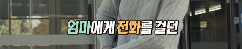 [심야괴담회] 올해 가장 잘 한 일은 그 꿈을 산 것입니다 | 인스티즈