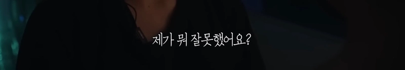 [심야괴담회] 올해 가장 잘 한 일은 그 꿈을 산 것입니다 | 인스티즈