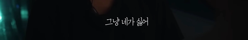 [심야괴담회] 올해 가장 잘 한 일은 그 꿈을 산 것입니다 | 인스티즈