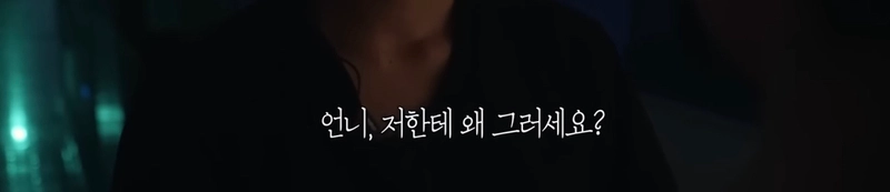 [심야괴담회] 올해 가장 잘 한 일은 그 꿈을 산 것입니다 | 인스티즈
