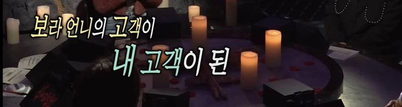 [심야괴담회] 올해 가장 잘 한 일은 그 꿈을 산 것입니다 | 인스티즈