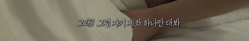 [심야괴담회] 올해 가장 잘 한 일은 그 꿈을 산 것입니다 | 인스티즈