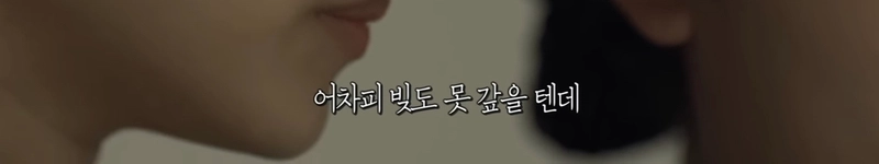 [심야괴담회] 올해 가장 잘 한 일은 그 꿈을 산 것입니다 | 인스티즈