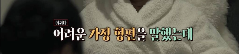 [심야괴담회] 올해 가장 잘 한 일은 그 꿈을 산 것입니다 | 인스티즈