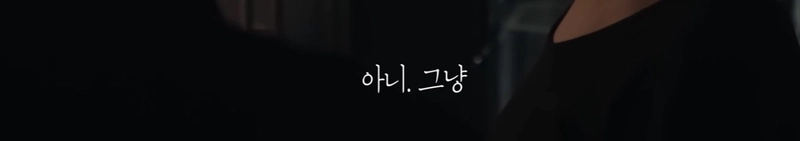 [심야괴담회] 올해 가장 잘 한 일은 그 꿈을 산 것입니다 | 인스티즈
