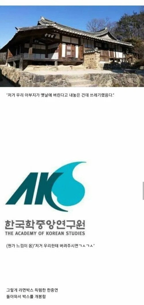 cad0cc6ff3a7bd4f6ba37dde7a2357d24f679326.webp.ren.jpg 경주에서 대박 터진 사건