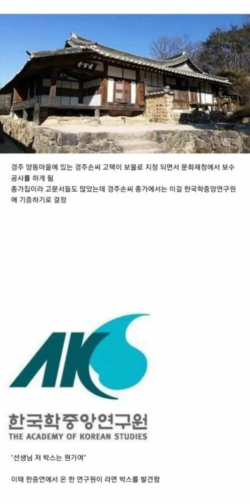 53fa382ec793a106cbbcd4be84d23720f2b744bc-1.webp.ren.jpg 경주에서 대박 터진 사건