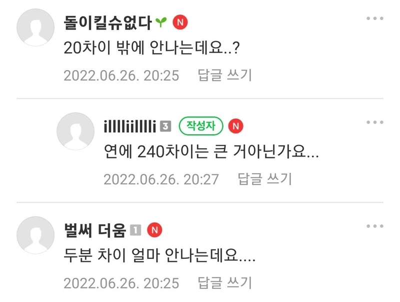 Screenshot_20220627-014344_Naver Cafe.jpg ??: 남친 세후가 280밖에 안되요