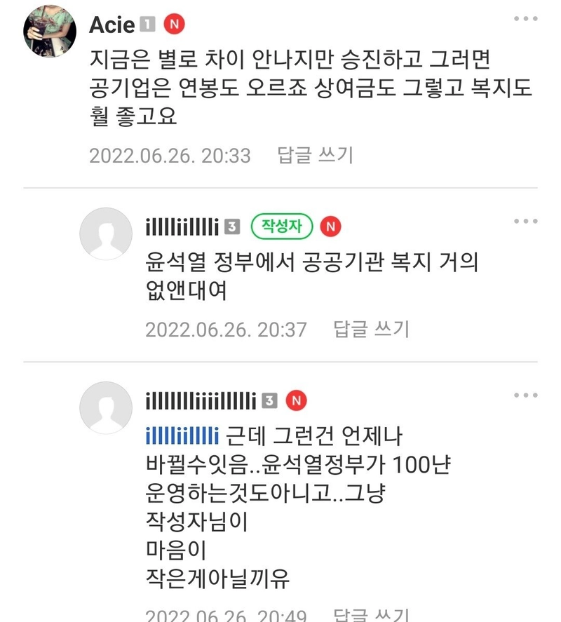 Screenshot_20220627-014355_Naver Cafe.jpg ??: 남친 세후가 280밖에 안되요