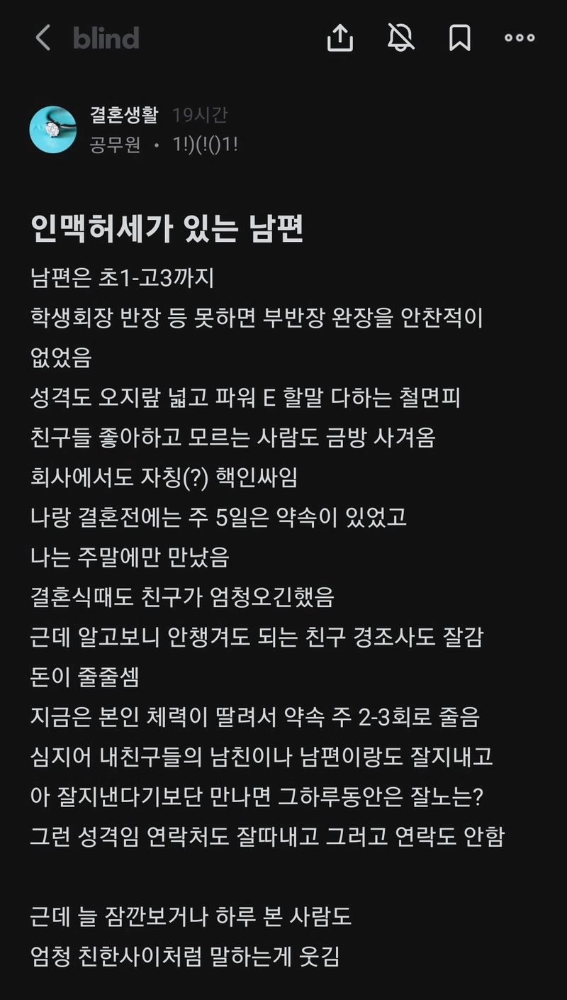 KakaoTalk_20230907_054924819_05.jpg 공무원하며 알게되는 국민수준의 처참함