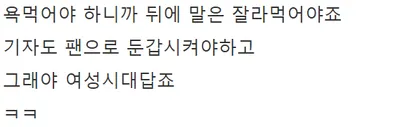 송중기 태도 논란 진실 ㄷㄷ