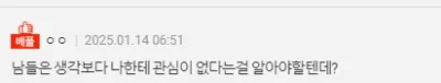 이런 가방 매고 다니는 29살 여자 어떰