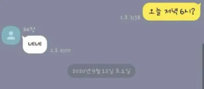 존예 신ㅊ지녀 꼬셔서 결국 저질러버리고 성공한 남성 후기