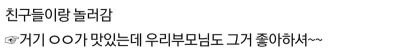시누이 인스타 언팔했는데 어떡해요ㅠㅠ?? (+추가)