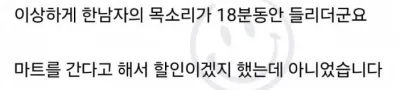 지금 보배에서 엄청 논란 중인 결혼하기 1달 전 ㅍ혼한 남자