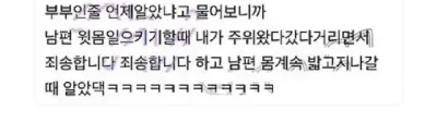 부부인거 안 밝히고 헬스장 다닌 썰