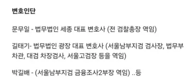 청담동 주식사ㄱ꾼 이희진 근황