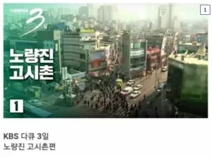 자산 23조 부영그룹 회장의 막내아들 정체