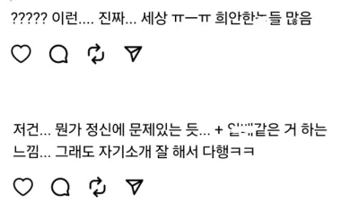 최근 소개팅남 4일 연락하고 처음 만났는데..