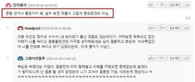 고2 처제가 와이프의 딸이랍니다..jpg