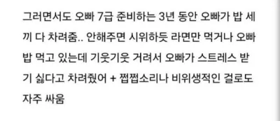 결혼애기하러 오빠가 집왔는데 아빠를 진짜 개ㄸ림